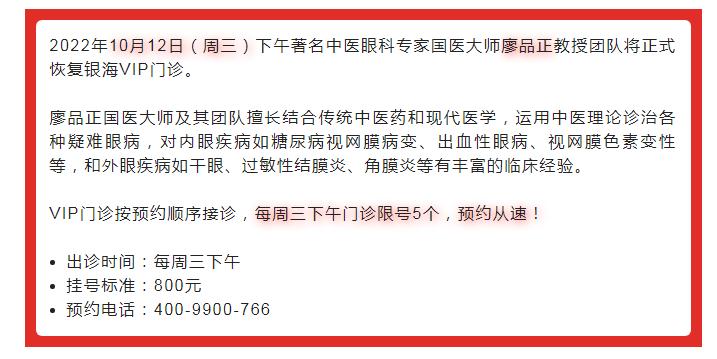 微信截图_20221008090449