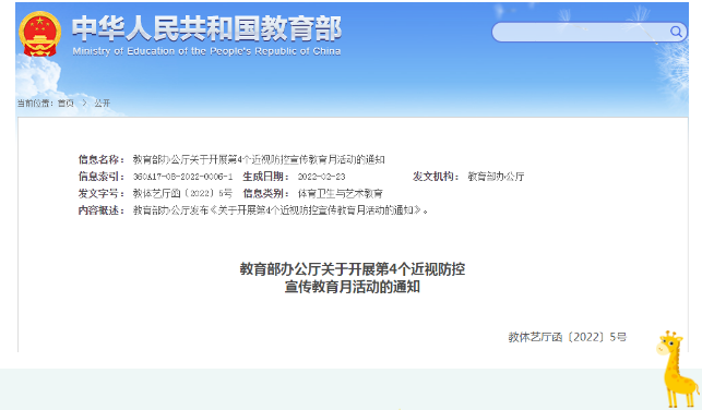 微信截图_20220316091734